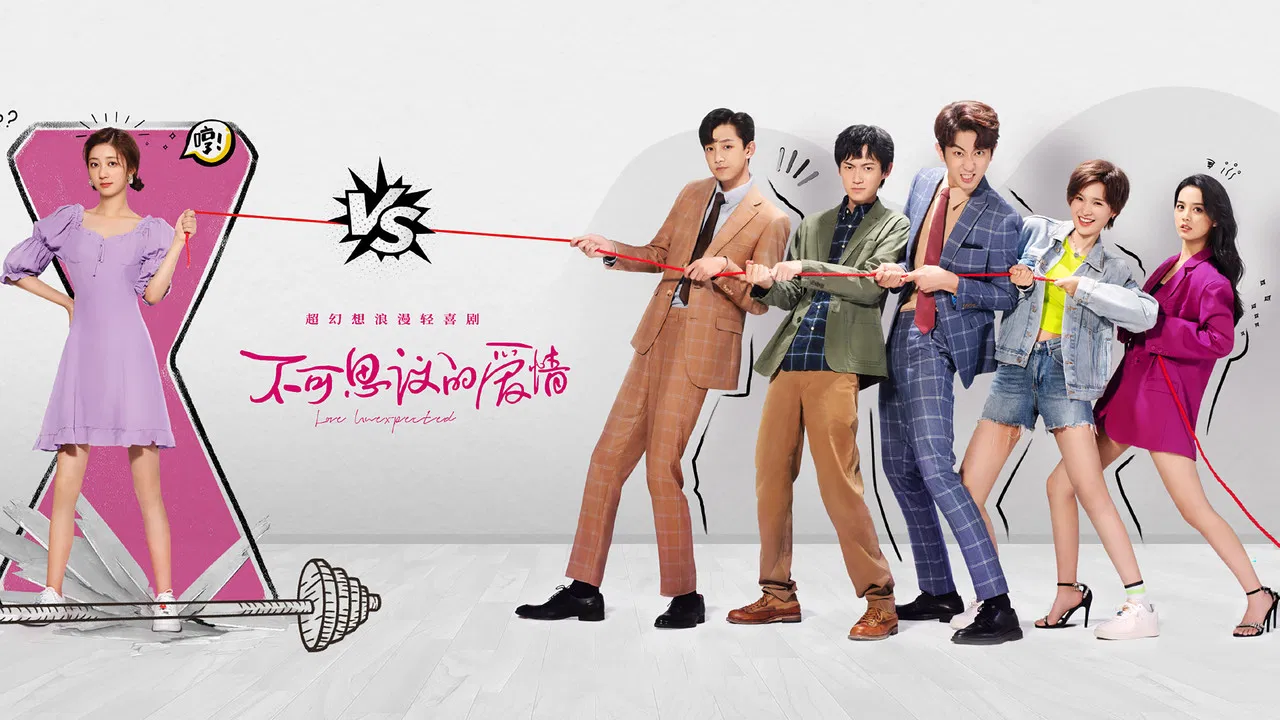 Love Unexpected backdrop