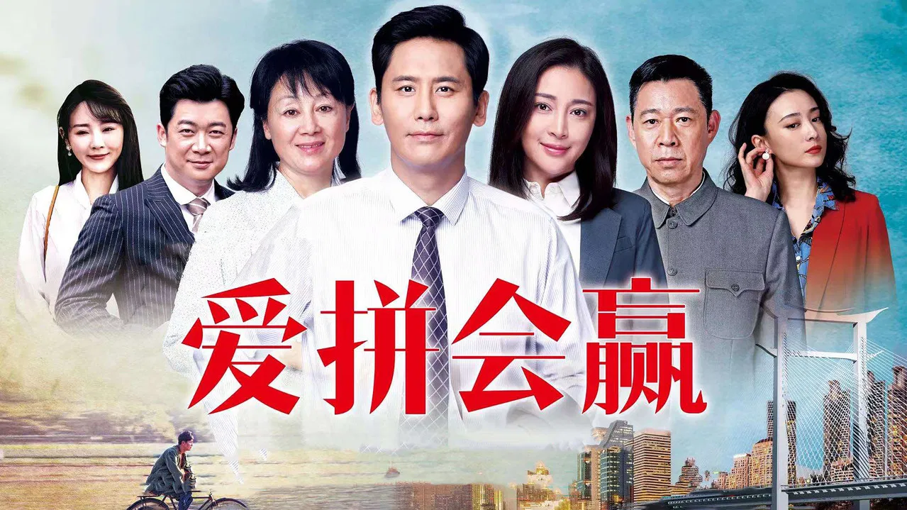 Never Give Up backdrop