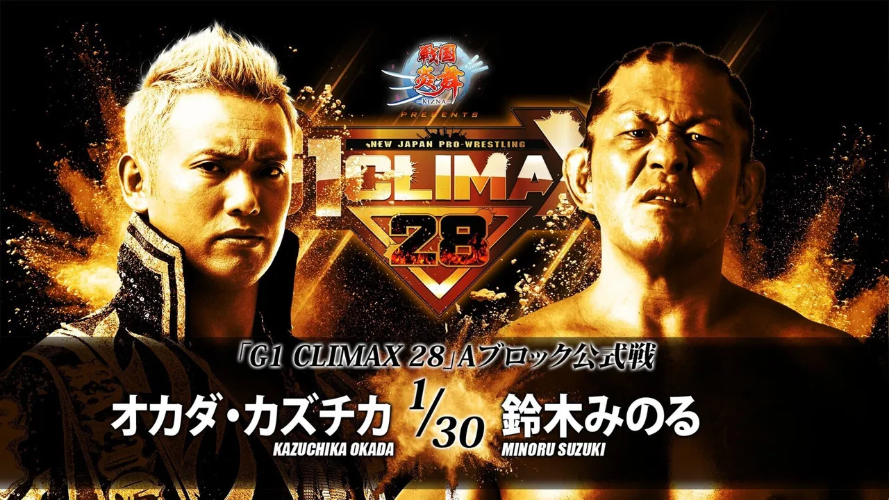NJPW G1 Climax 28: Day 13 backdrop
