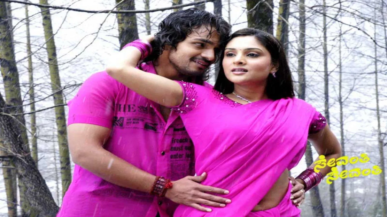 Sevanthi Sevanthi backdrop