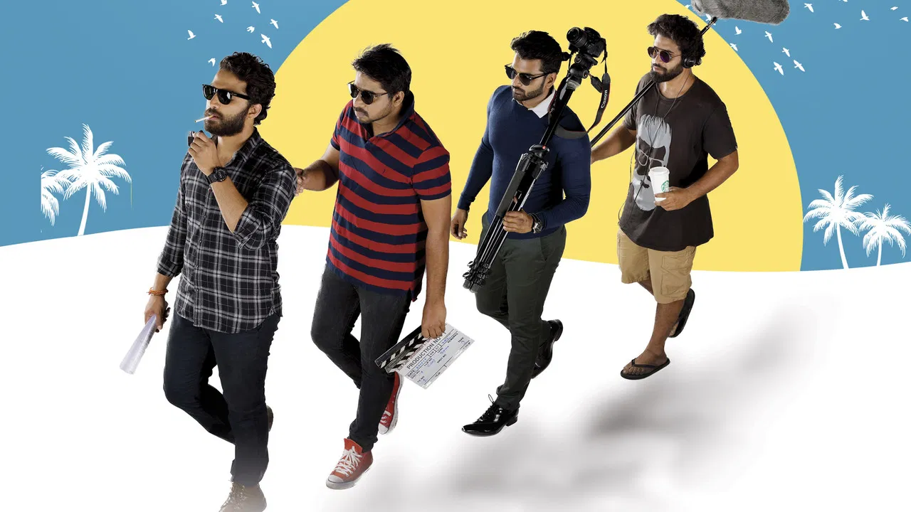 Ee Nagaraniki Emaindi? backdrop