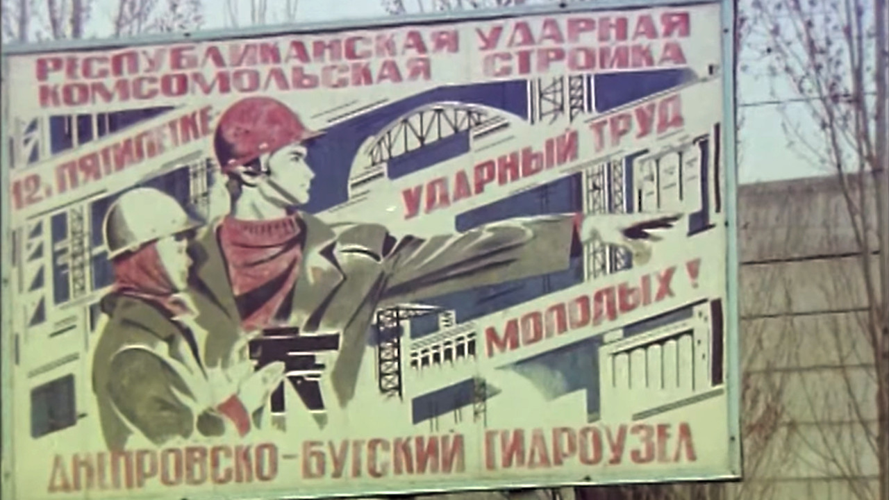 Groundwater backdrop