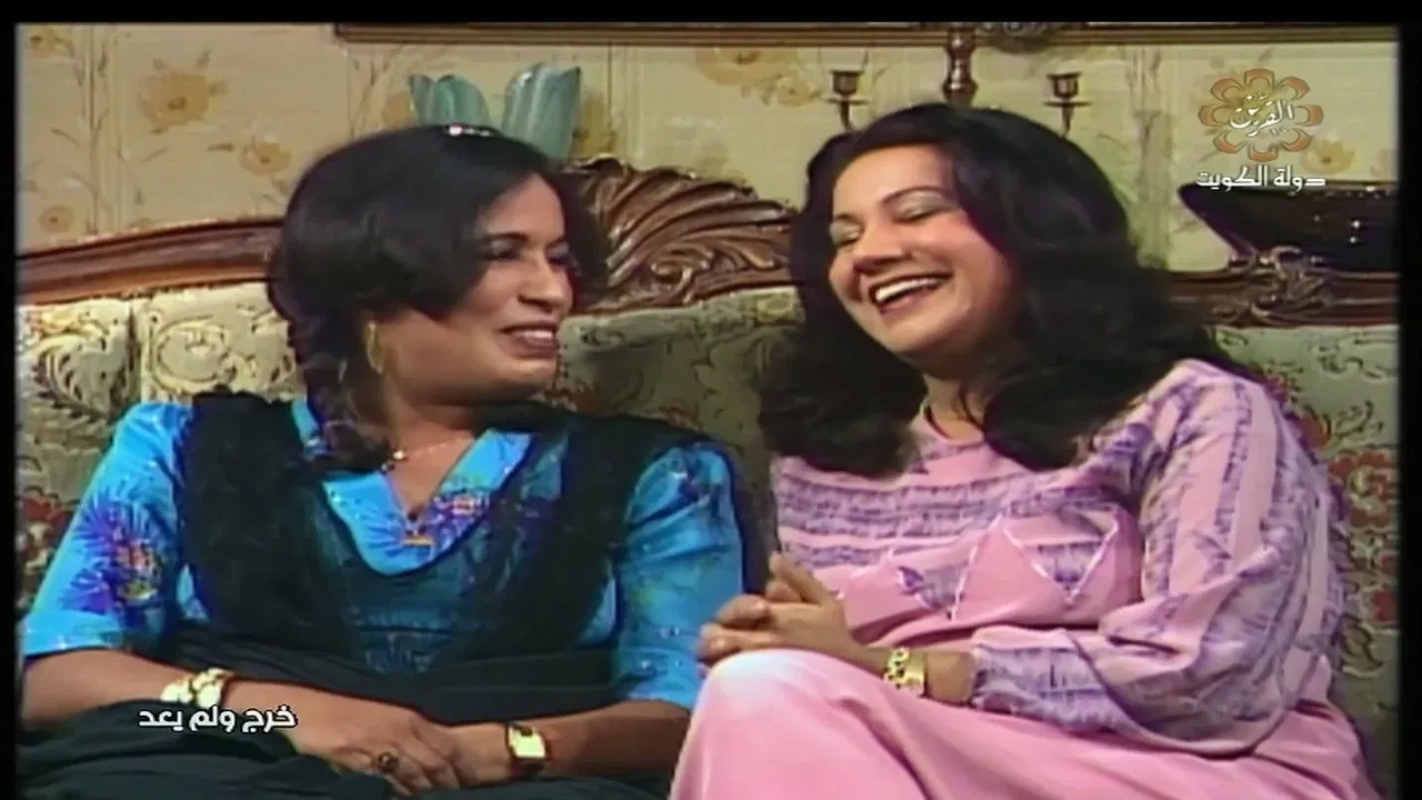 Left And Didn't Return backdrop