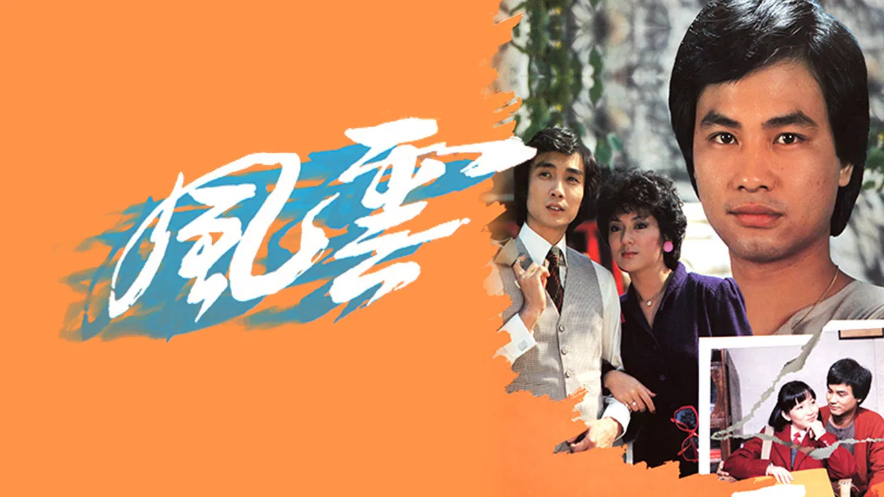 This Land Is Mine backdrop