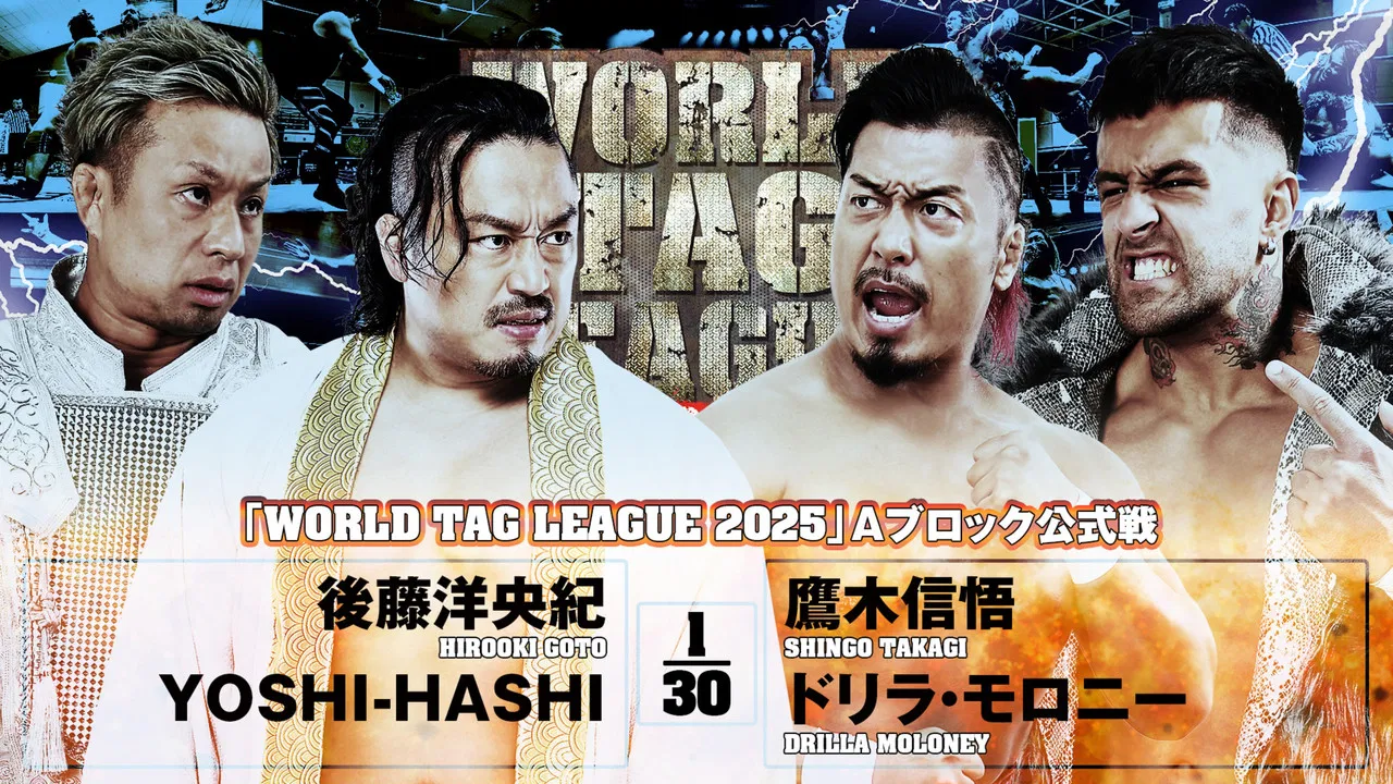 NJPW World Tag League 2025 - Day 13 backdrop