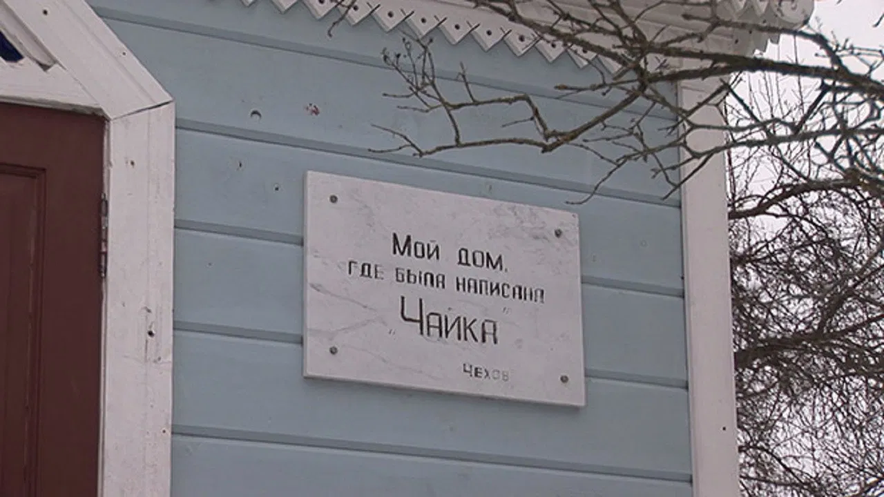 Chekhov and Levitan backdrop