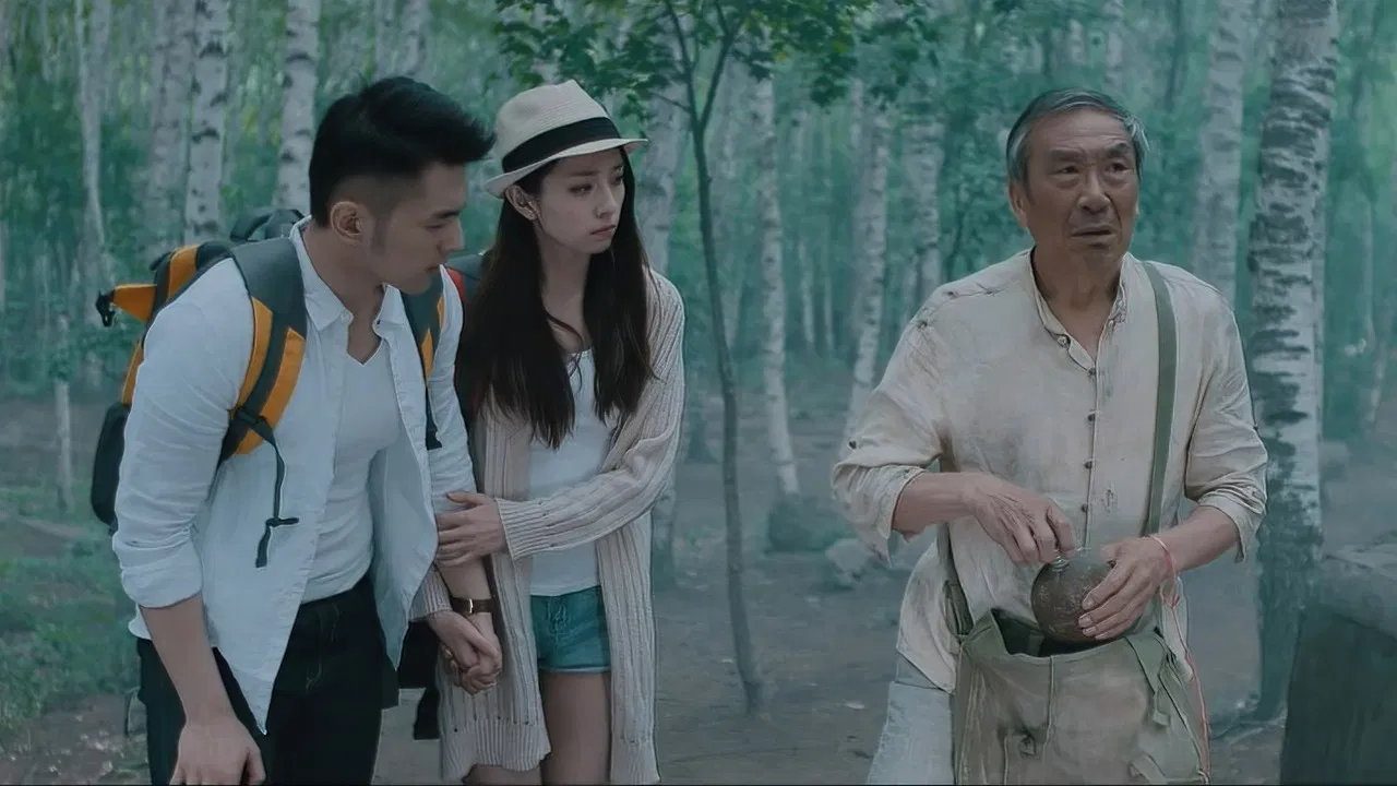 詭異錄之陰陽山 backdrop