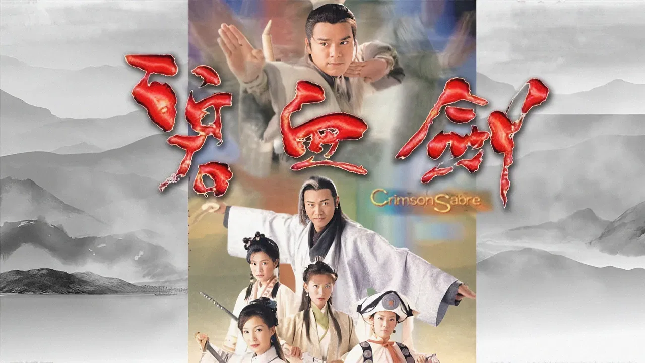 Crimson Sabre backdrop