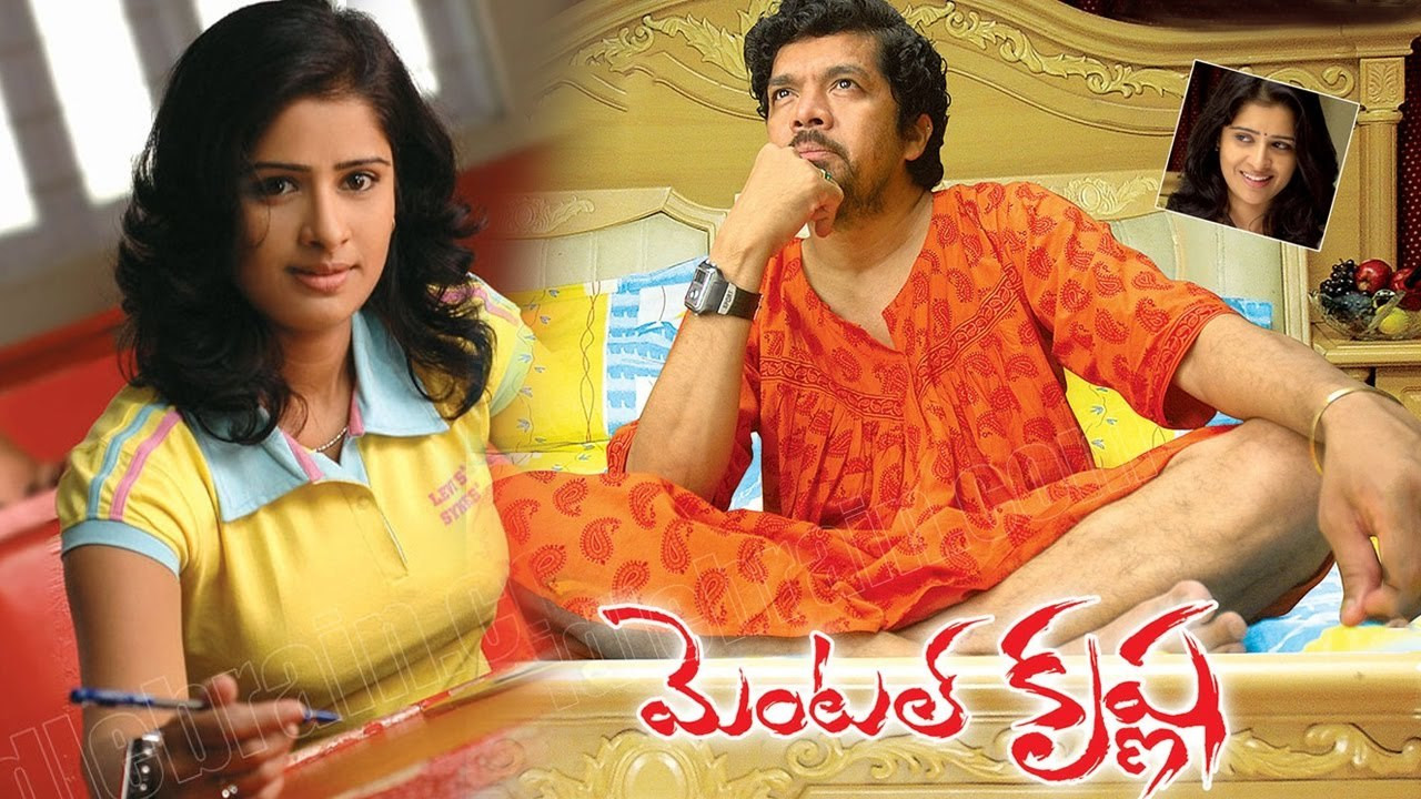 Mental Krishna backdrop