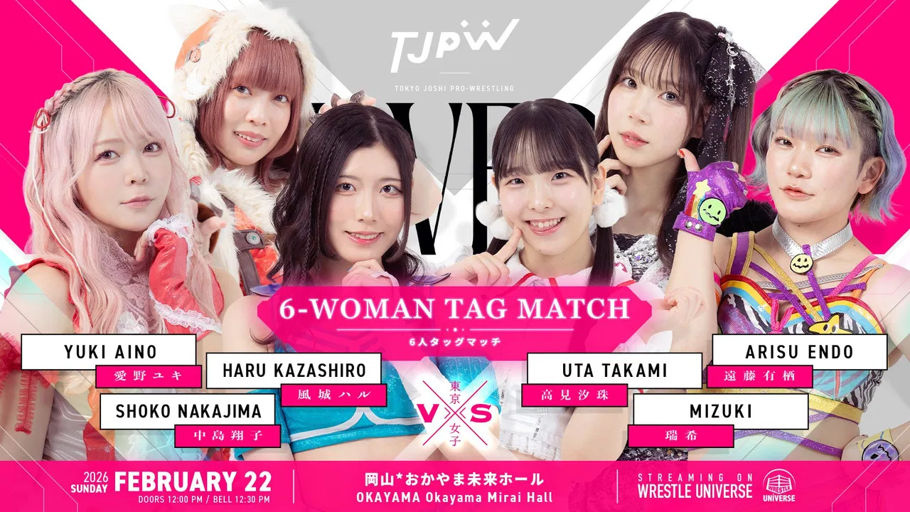 TJPW Love & Flame ~The Burning Venus Returns~ backdrop