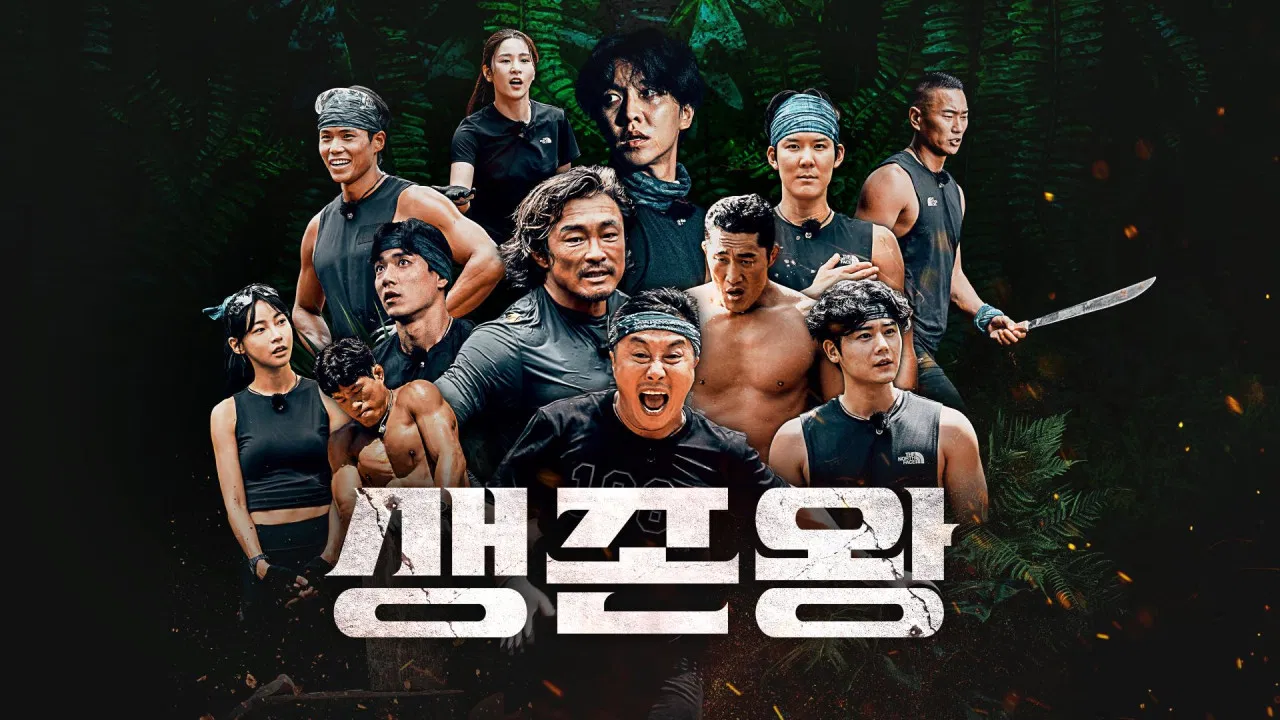 King of Survival: Tribal War backdrop