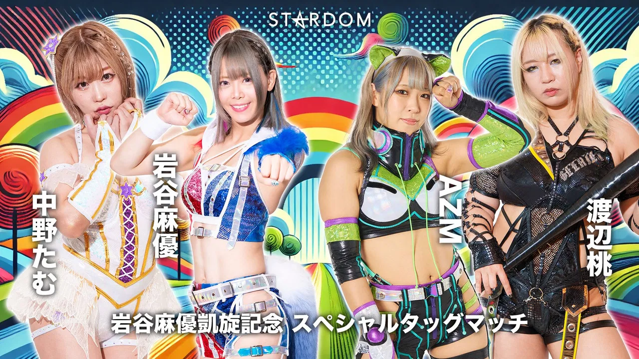 Stardom In Yamaguchi ~Mayu Iwatani's Triumphant Return~ backdrop
