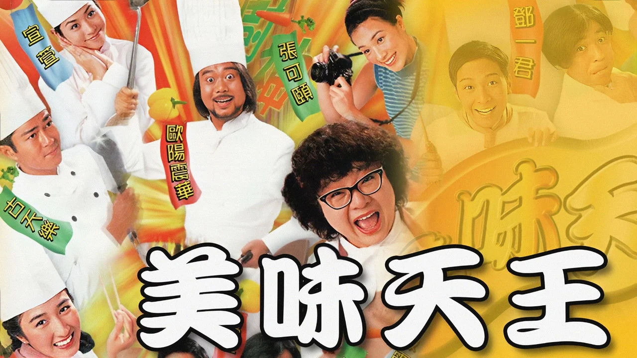 A Recipe for the Heart backdrop