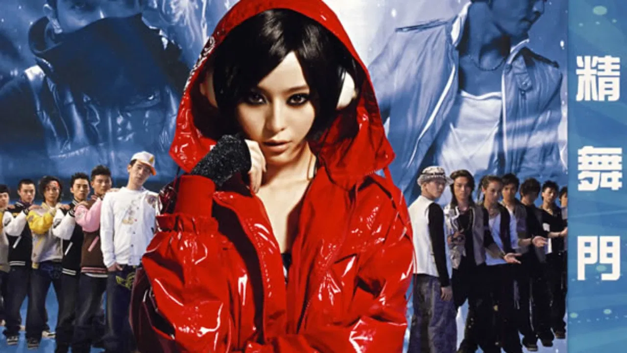 Kung Fu Hip-Hop backdrop