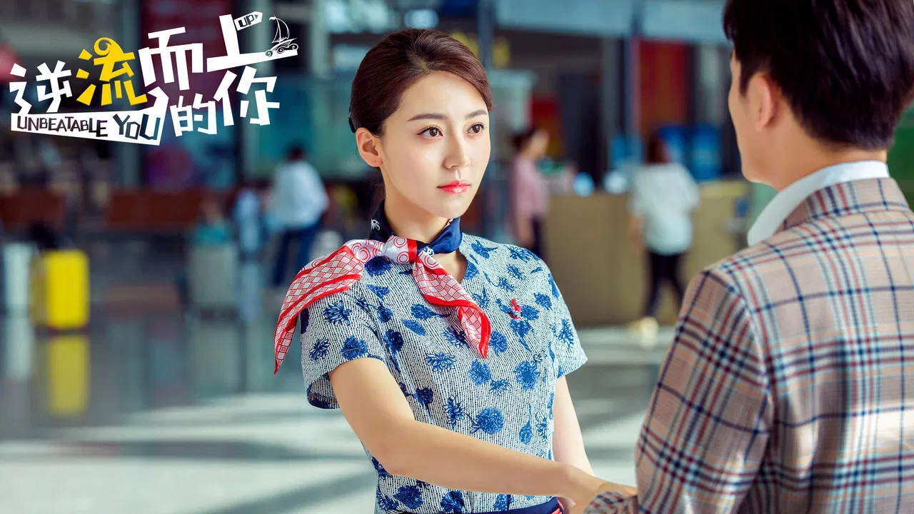 Unbeatable You backdrop