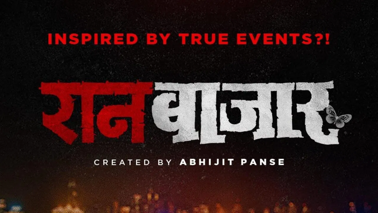 RaanBaazaar backdrop