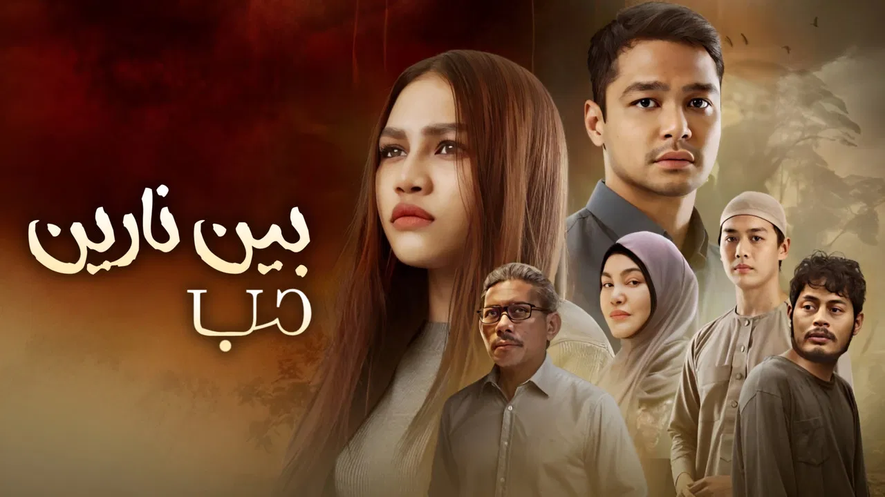 Terlanjur Cinta backdrop