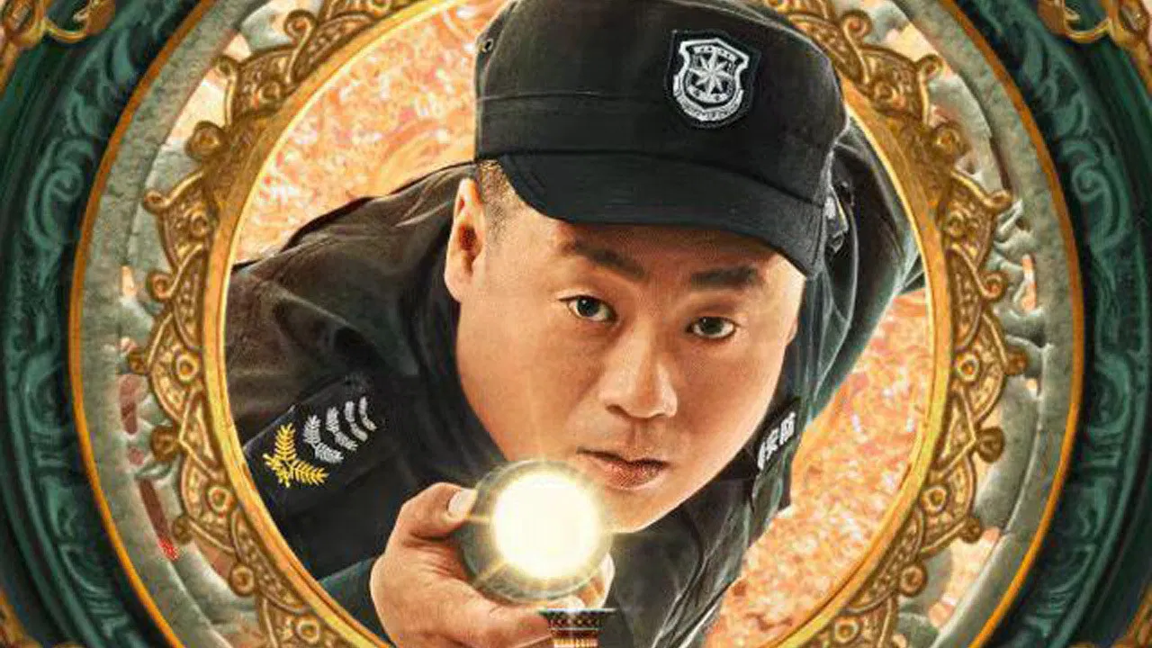 Diary Of Security backdrop