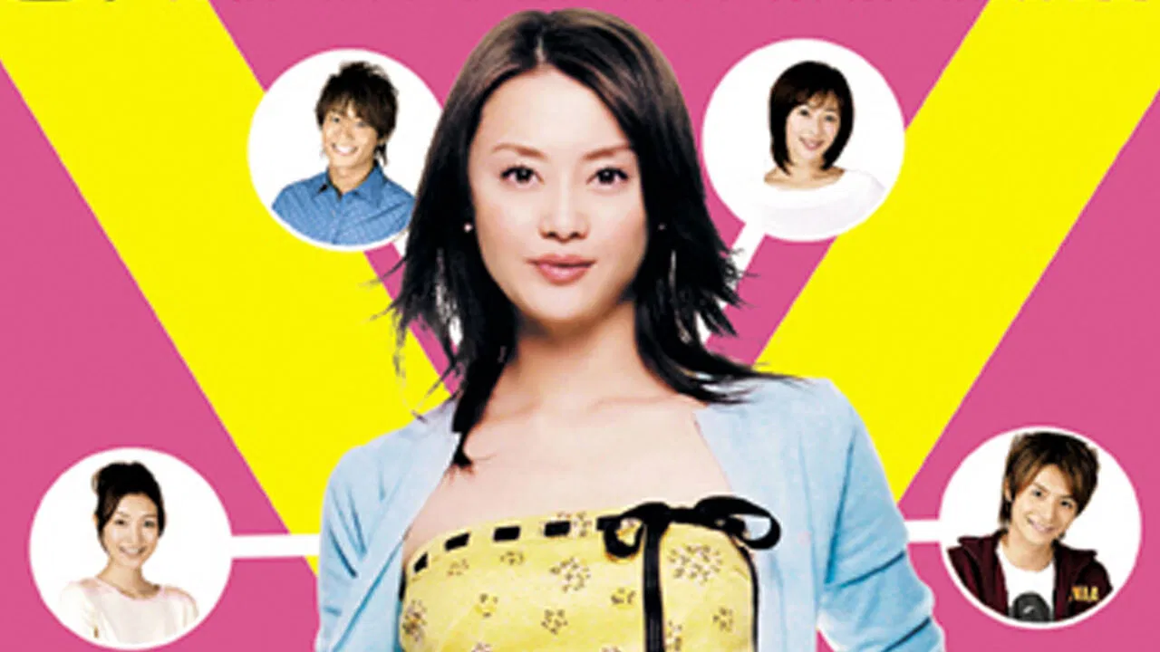 My Relentless Wife backdrop