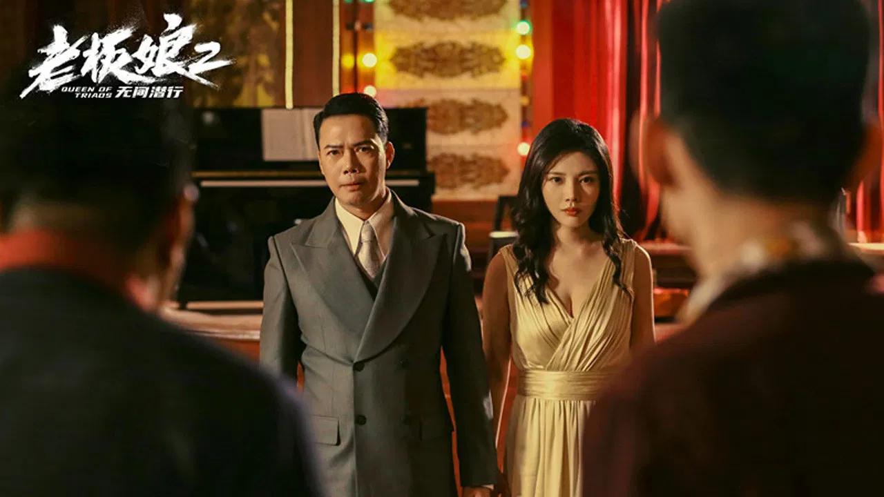 Queen of Triads 2 backdrop