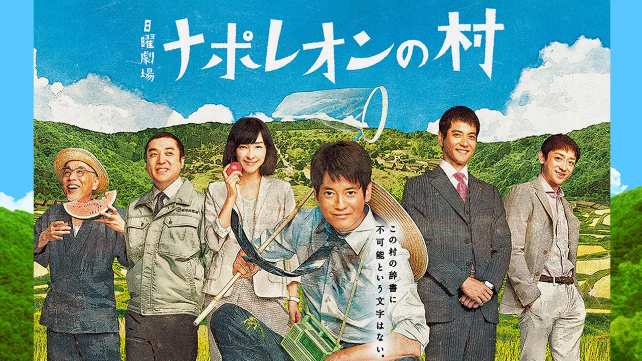 Napoleon's Village backdrop