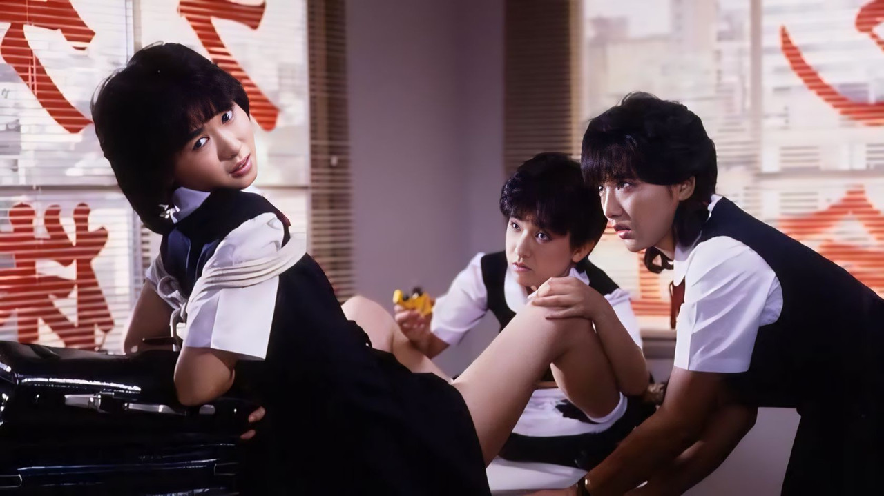 Sukeban Kabushiki-gaisha: Yacchae! Ojôsan backdrop