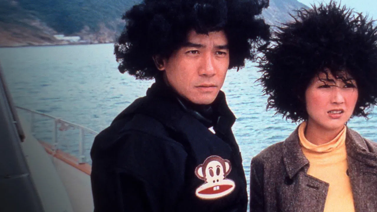 My Lucky Star backdrop