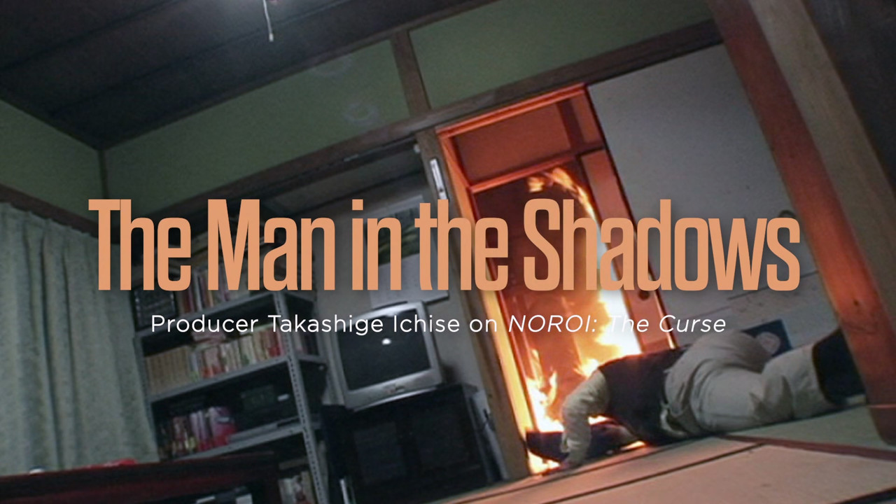 The Man in the Shadows: Producer Takashige Ichise on NOROI: The Curse backdrop