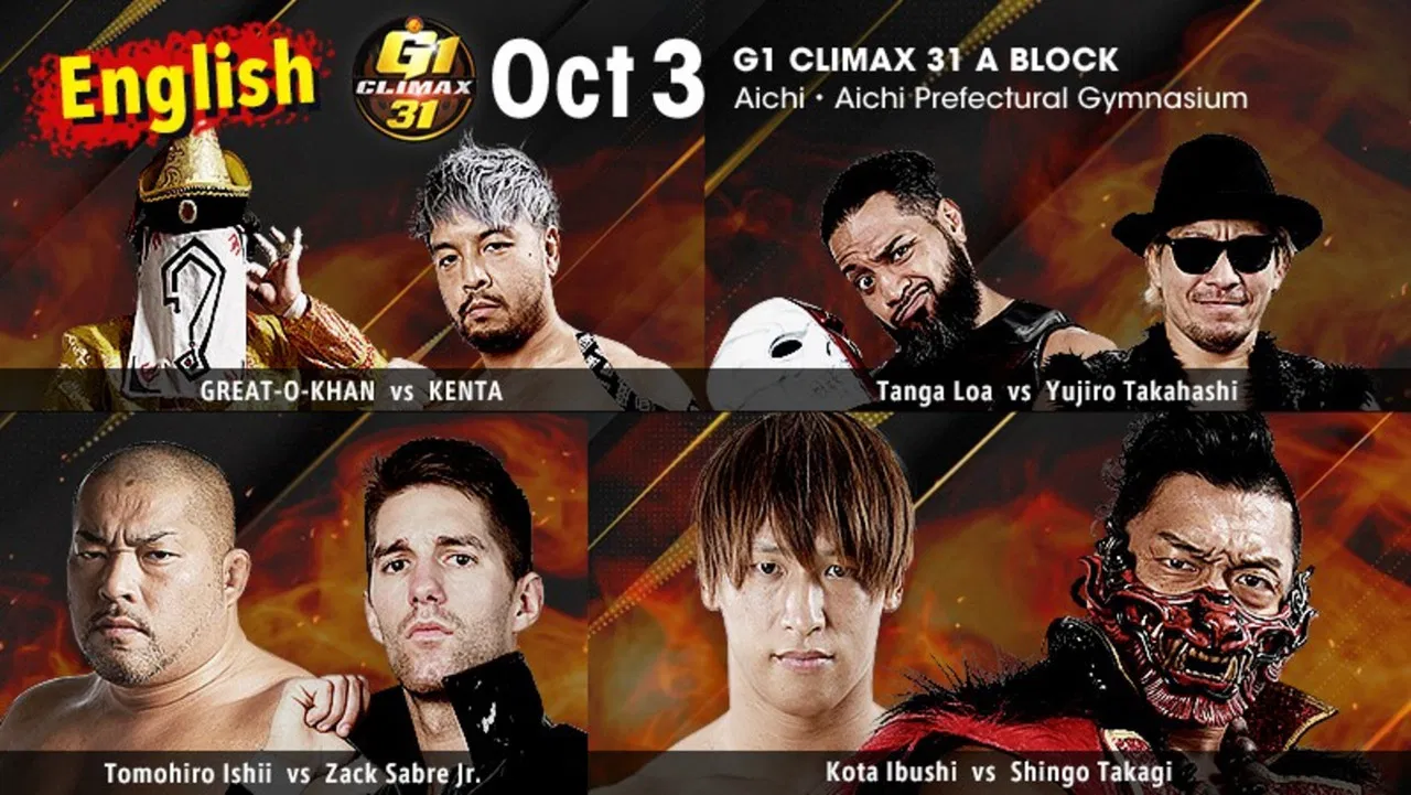 NJPW G1 Climax 31: Day 9 backdrop