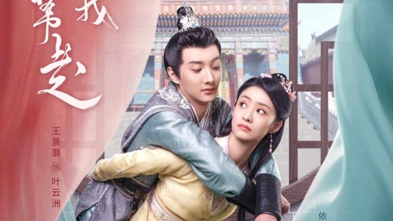 Take My Wife Away backdrop