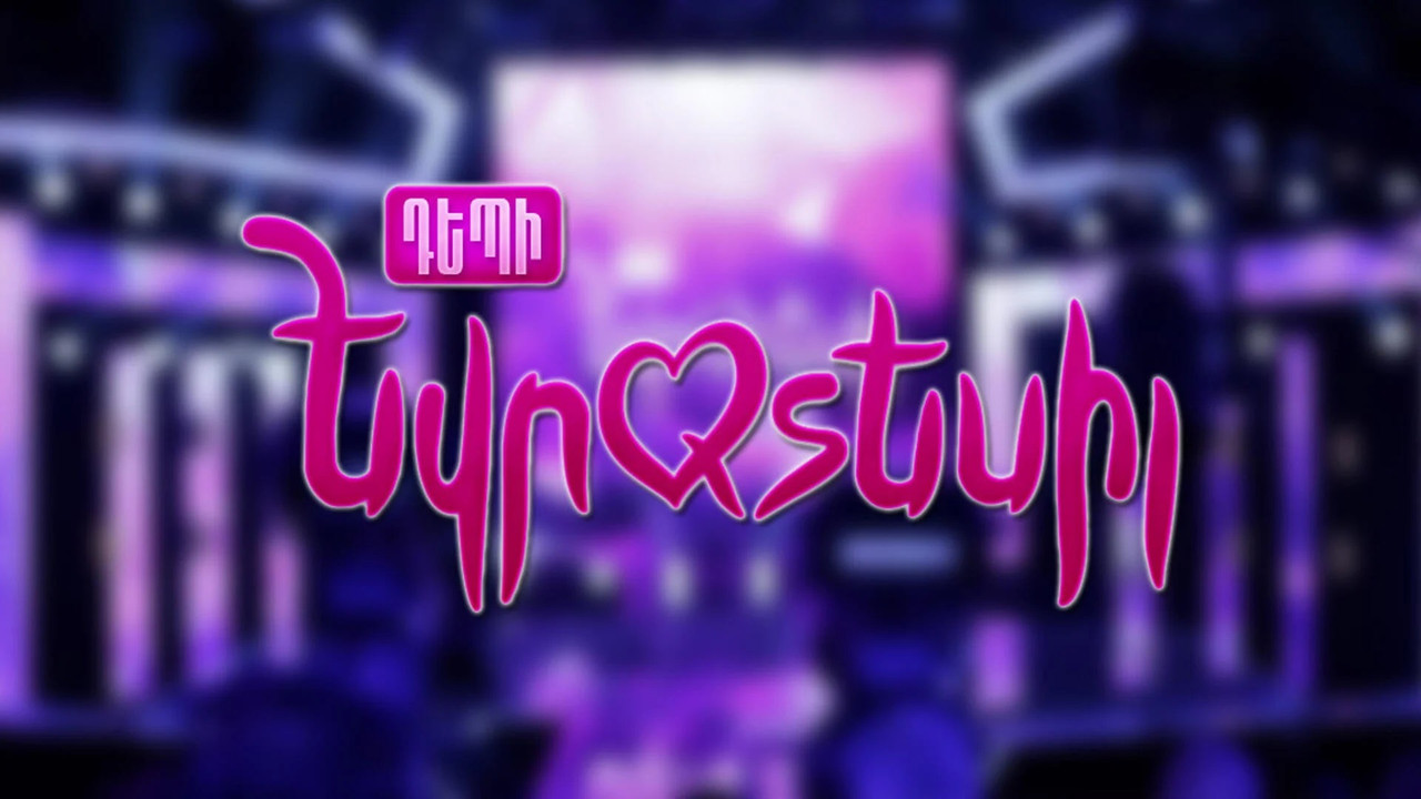 Depi Evratesil backdrop