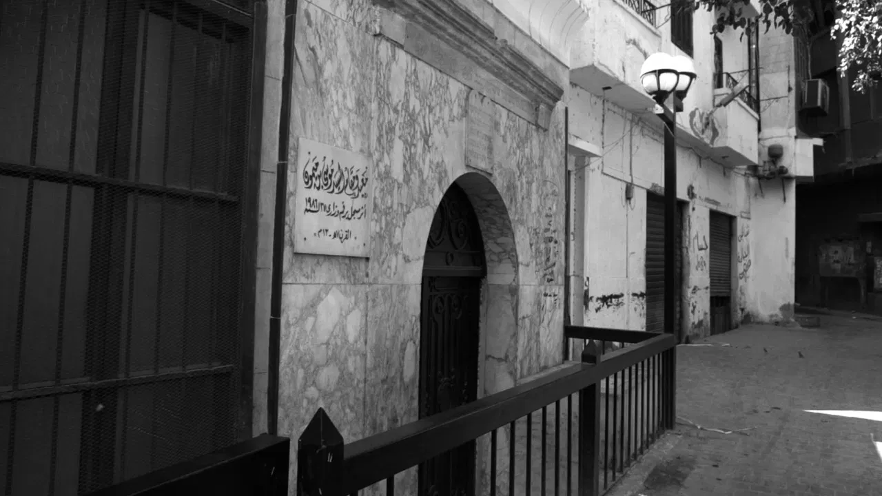 Jews of Egypt backdrop