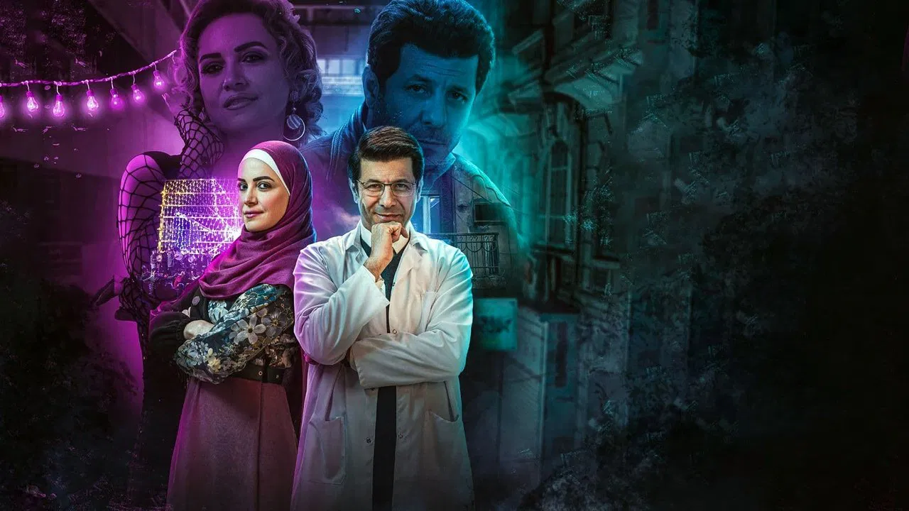 Face and Back backdrop