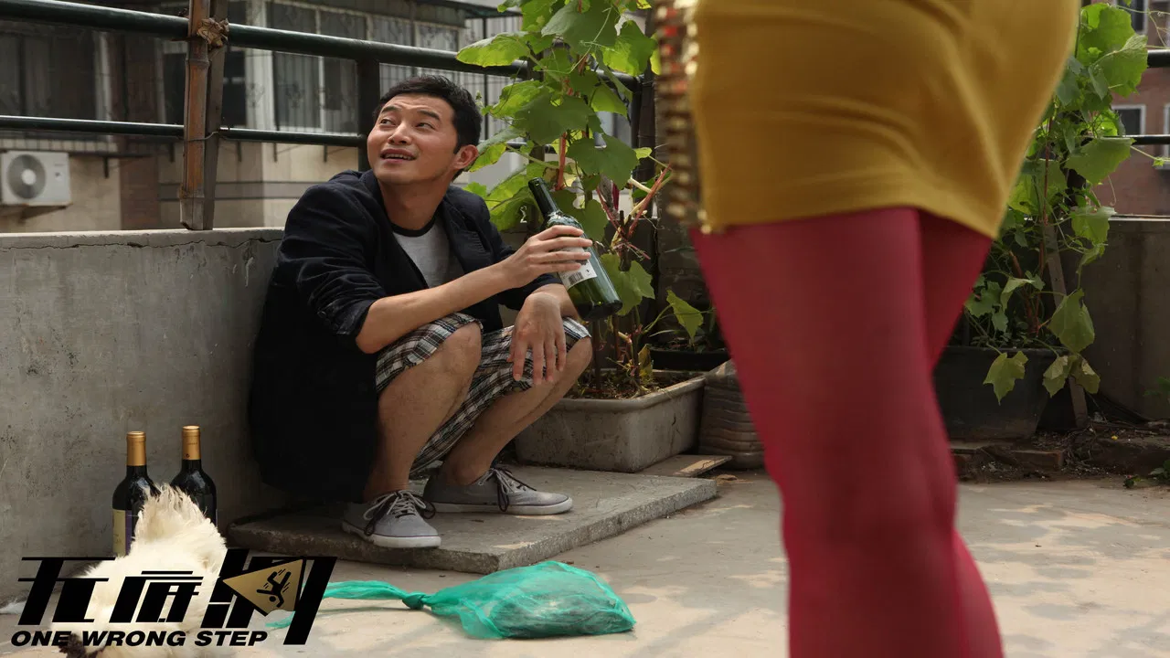 One Wrong Step backdrop