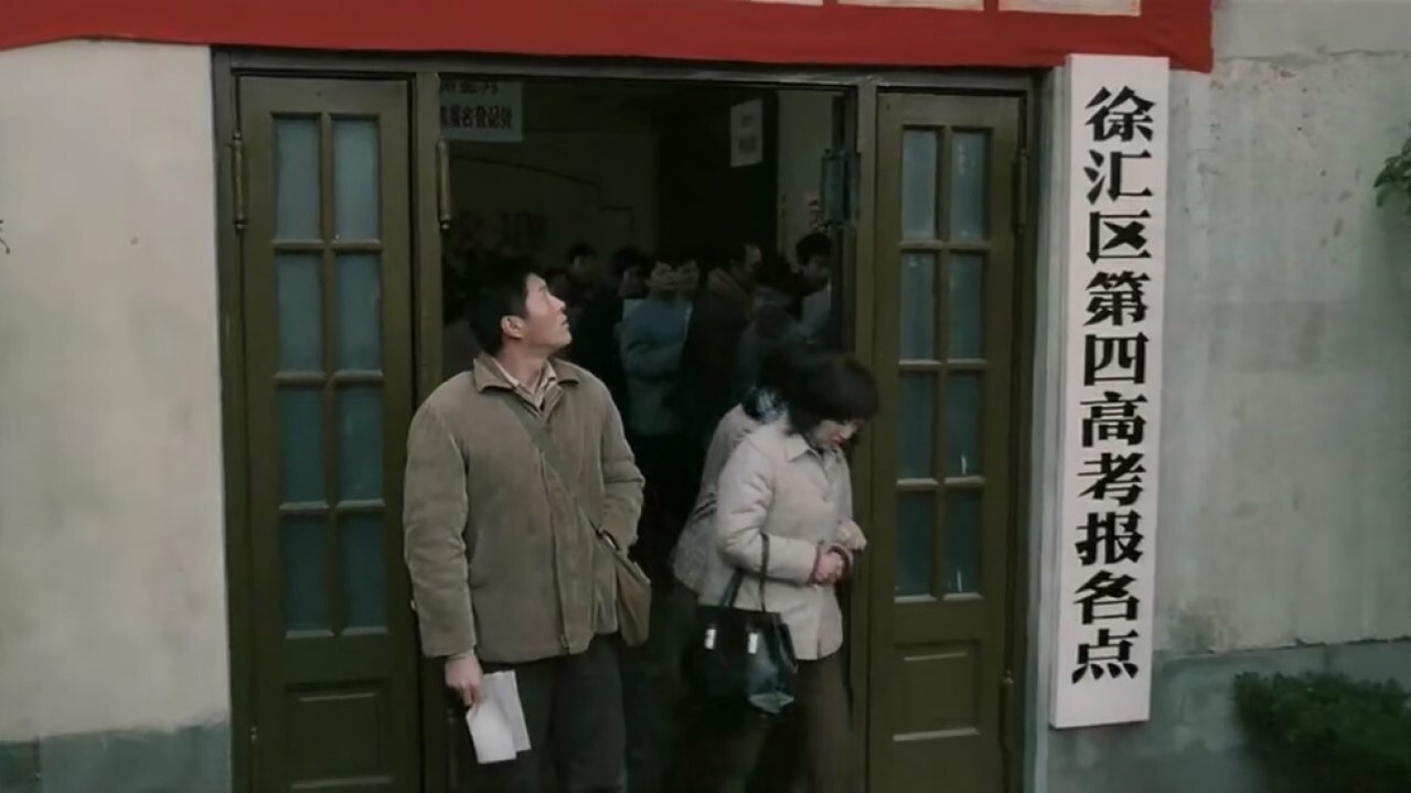 Turning Point 1977 backdrop