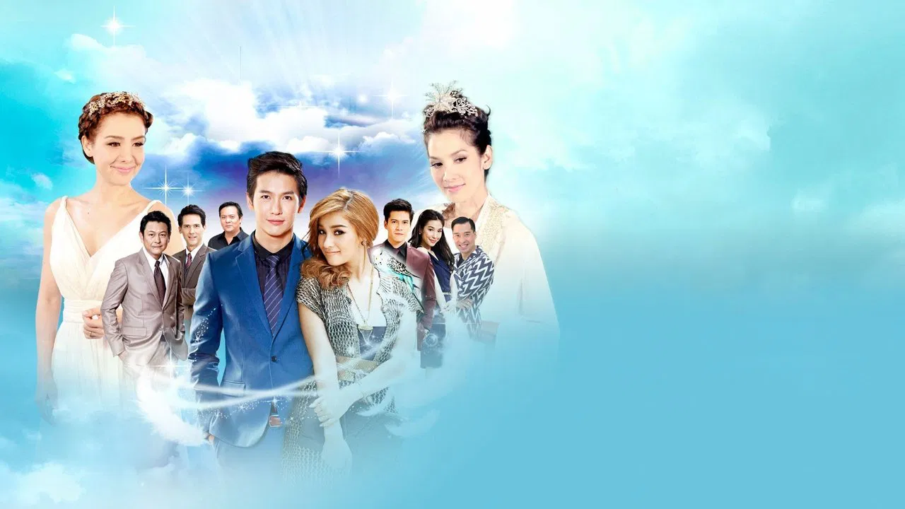 Leh Nang Fah backdrop