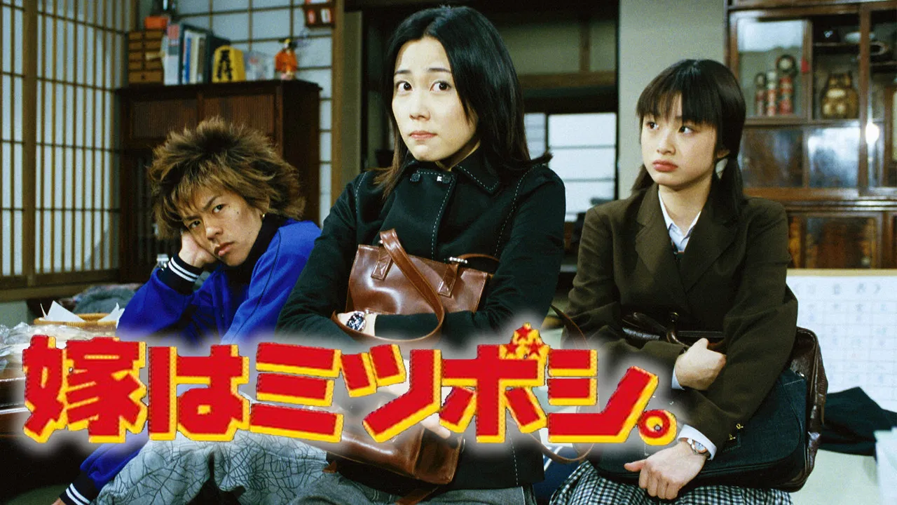 The Wife is 3 Stars backdrop