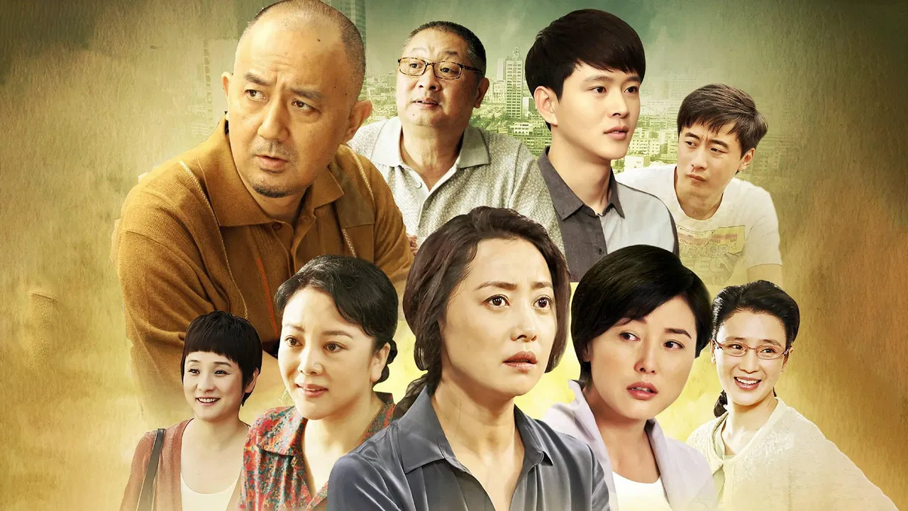 你是我的亲人 backdrop