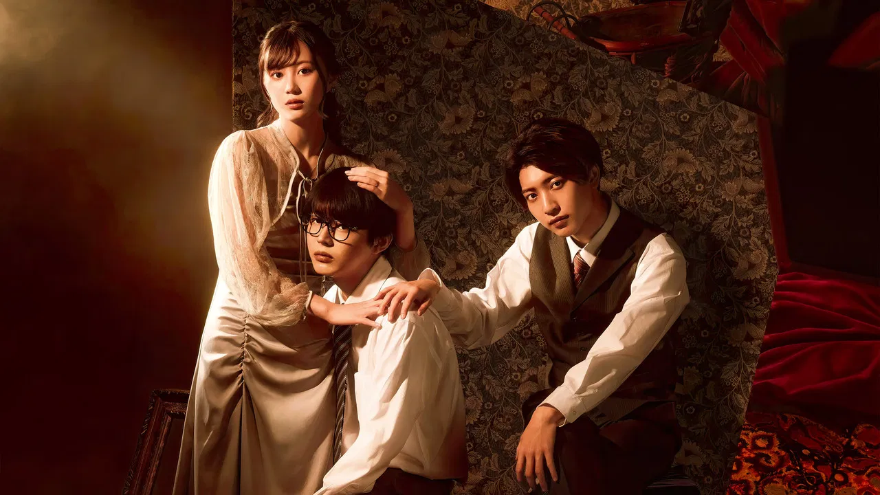 Dog and Scum backdrop