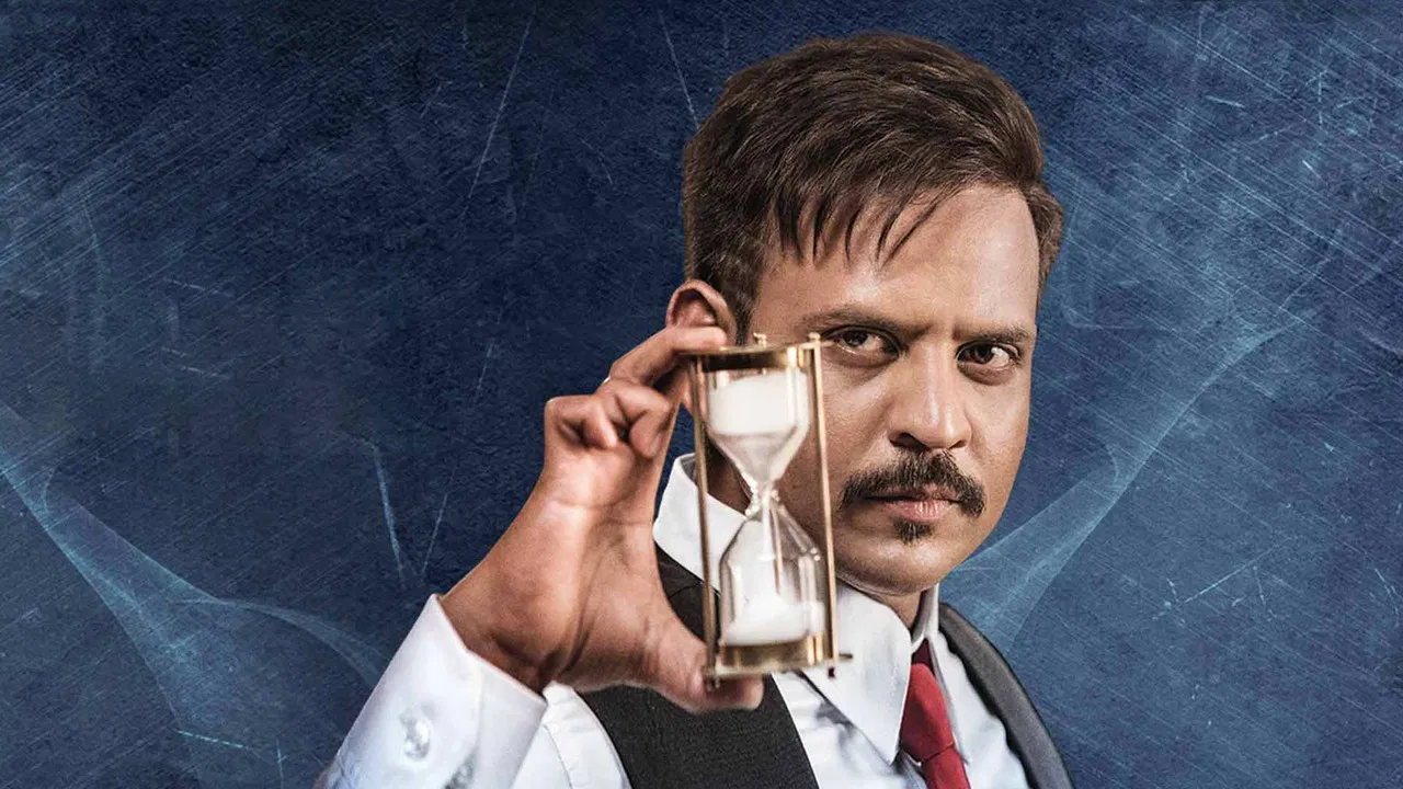 Sixth Sense backdrop