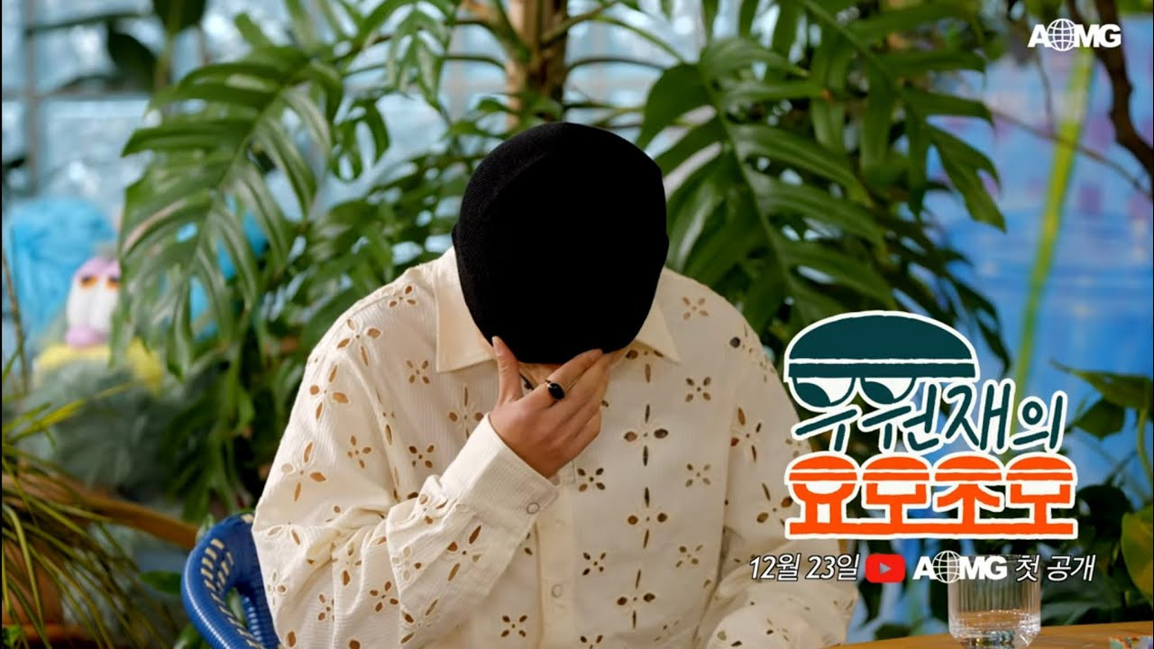 Woo's Yomozomo backdrop