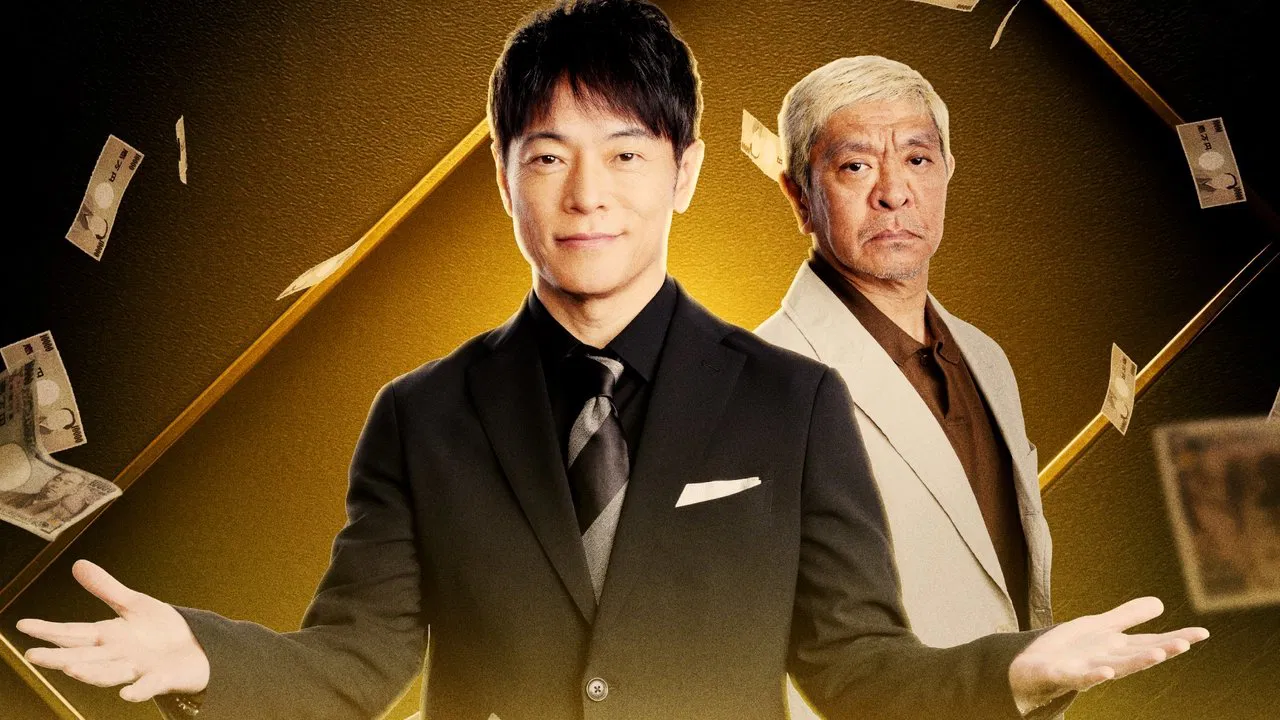 Money is Time backdrop