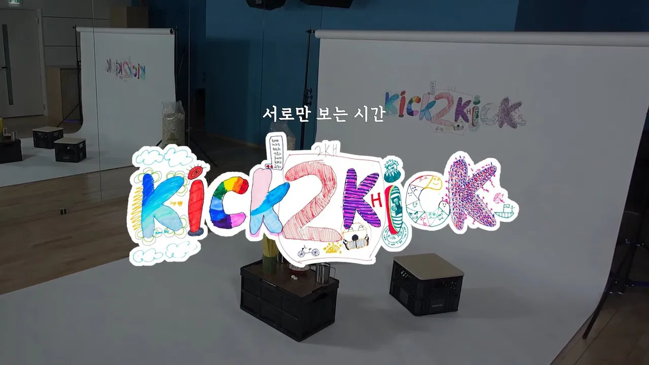 Kick 2 Kick backdrop