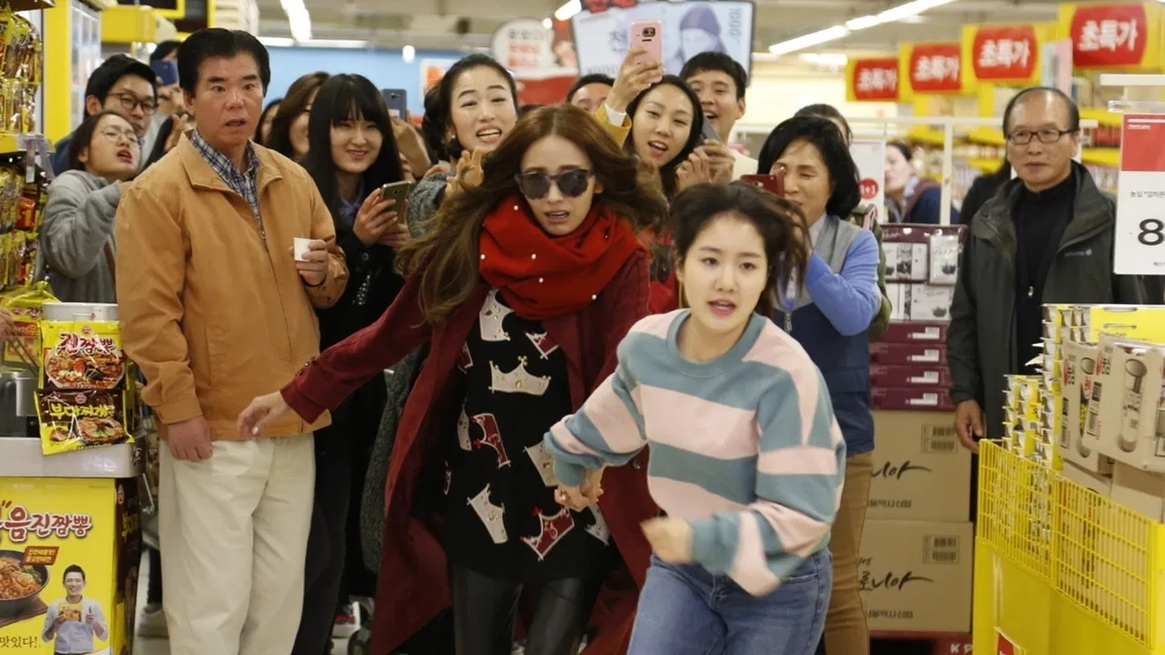 The Star Next Door backdrop