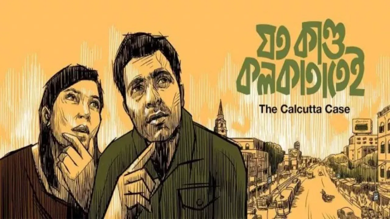 Joto Kando Kolkatatei backdrop