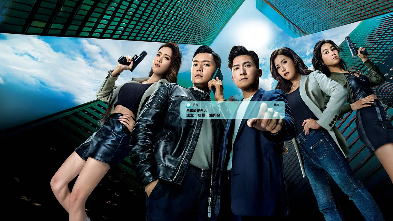 Anonymous Signal backdrop