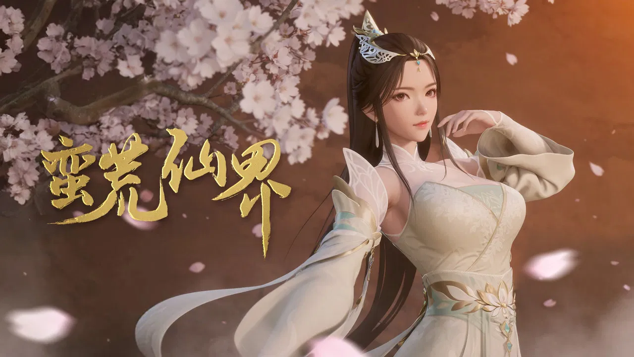 The Uninhabited Wonderland backdrop