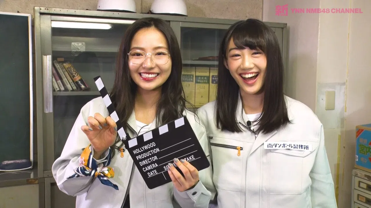 南ダンボール製作所 backdrop