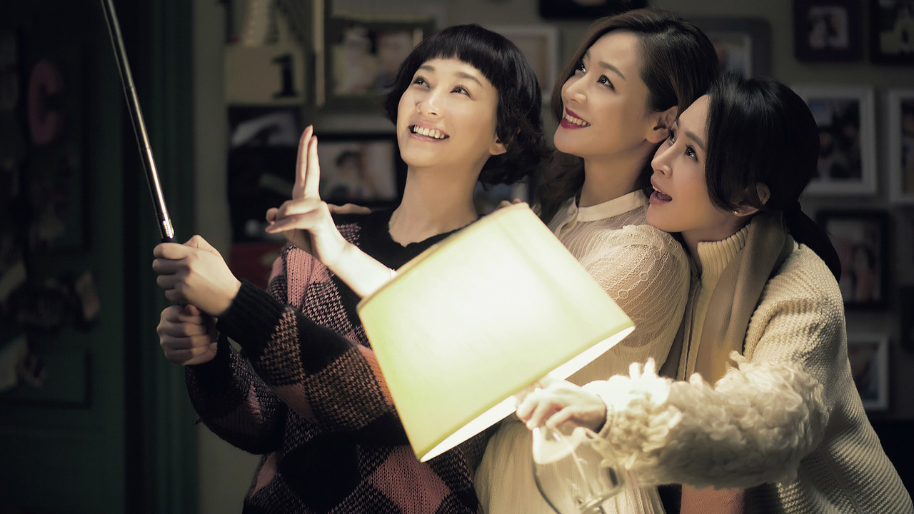 Pretty Wife backdrop