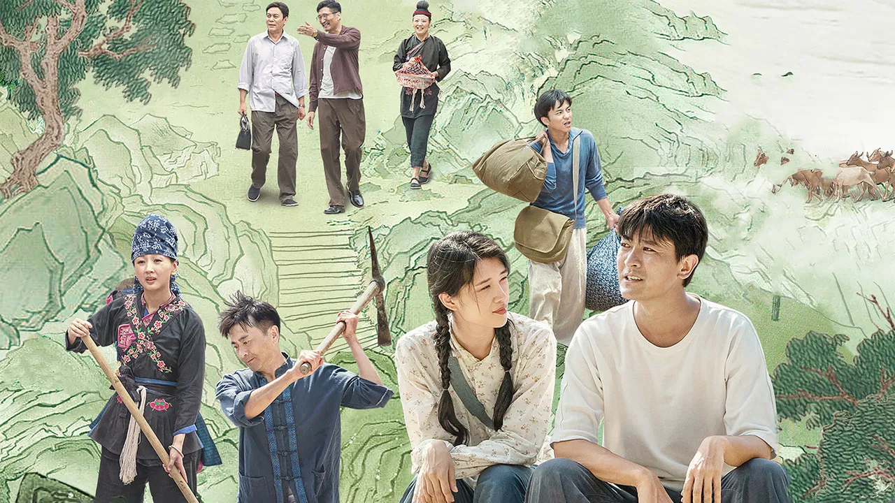 That Mountain That Sea backdrop